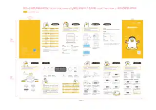 Midea美的 AC10FLY-FL0ZC桌面式烤箱PT1520W浅杏小刘鸭OEM整机